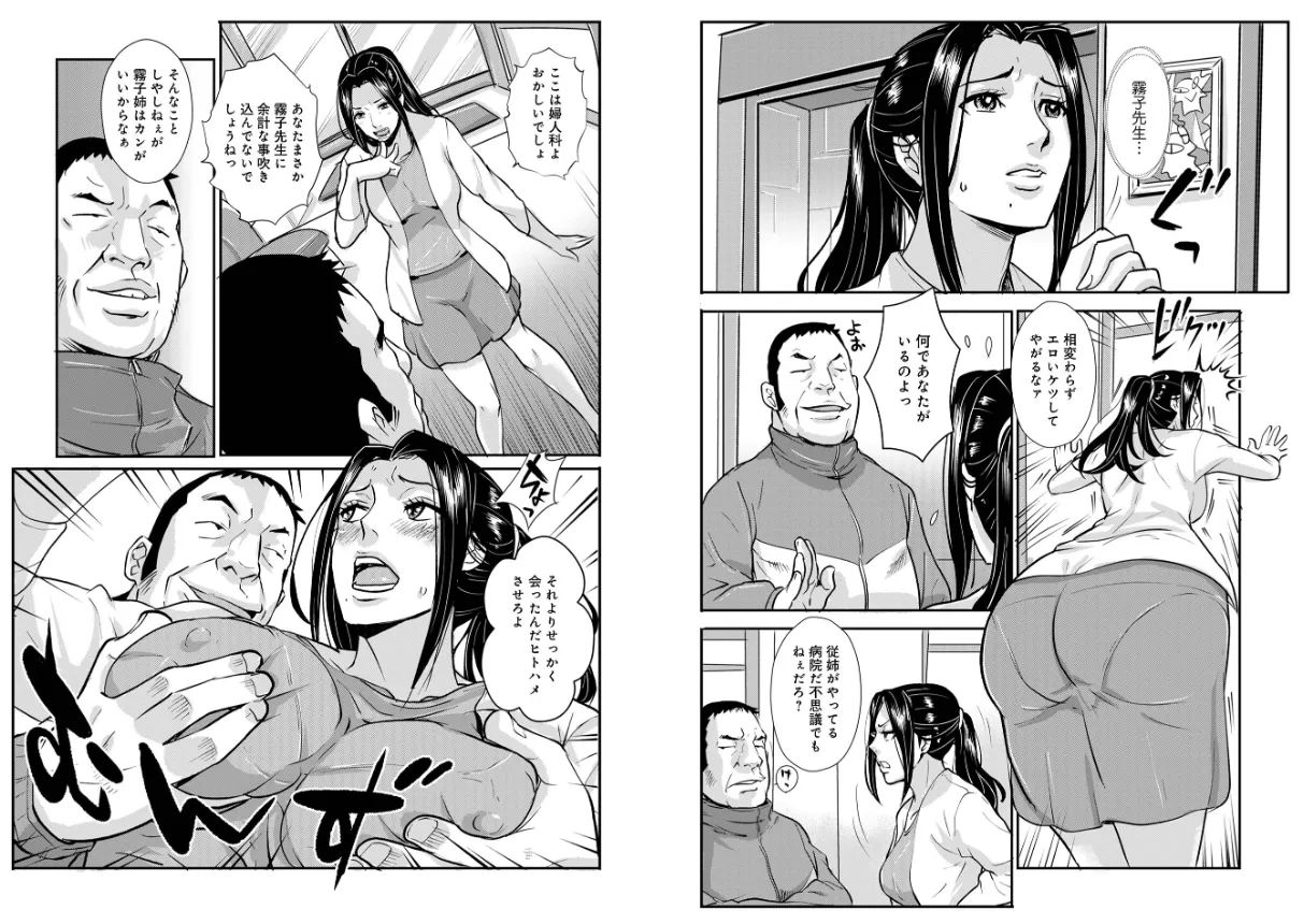 家庭妻艶Vol.4 サンプル画像