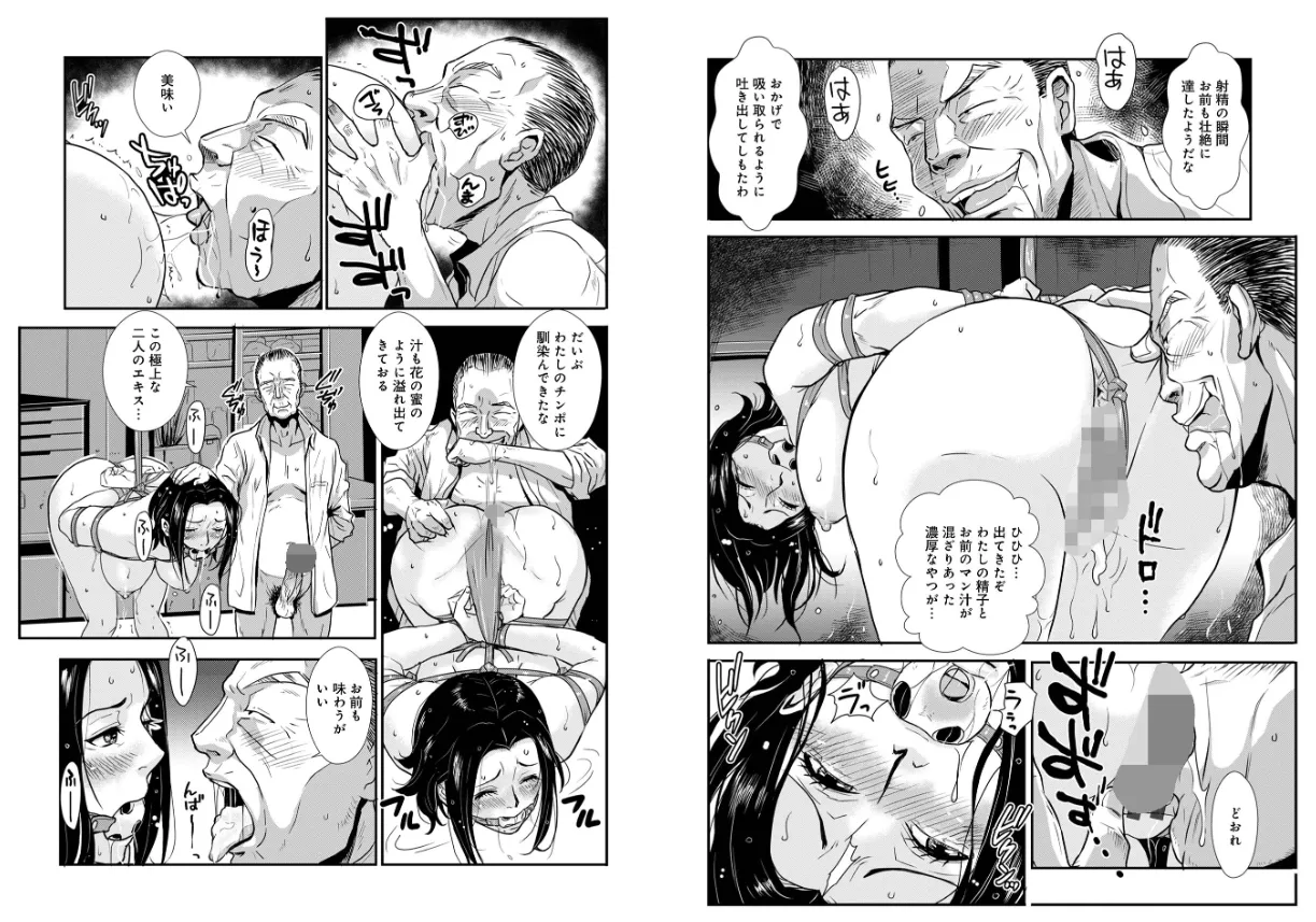 家庭妻艶Vol.4 サンプル画像